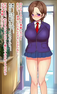 Page 2 of Ore no Choiwaru Kanojo ga Saimin Appli o Te ni Ireta Shiranai Ossan no Seishori-gakari ni Natte Ita Ken - preview thumbnail