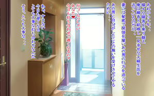 Page 34 of Ore no Choiwaru Kanojo ga Saimin Appli o Te ni Ireta Shiranai Ossan no Seishori-gakari ni Natte Ita Ken - preview thumbnail