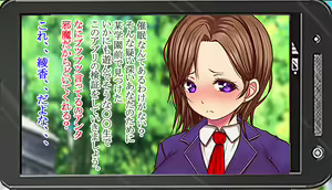 Page 6 of Ore no Choiwaru Kanojo ga Saimin Appli o Te ni Ireta Shiranai Ossan no Seishori-gakari ni Natte Ita Ken - preview thumbnail