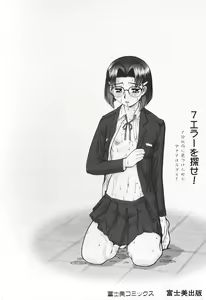 Page 3 of Shin Operation Daisakusen TNG - preview thumbnail