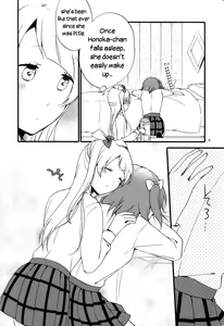 Page 8 of strawberry fraisier - preview thumbnail