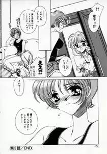 Page 176 of DNA - Dark is the Night for All. - preview thumbnail