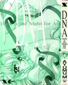 Page 3 of DNA - Dark is the Night for All. - preview thumbnail