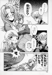 Page 56 of DNA - Dark is the Night for All. - preview thumbnail
