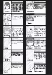 Page 101 of Kuchikukan Gyaku Rape Goudou 3 Ruihan - preview thumbnail