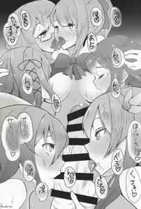 Page 30 of Kuchikukan Gyaku Rape Goudou 3 Ruihan - preview thumbnail