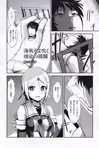 Page 31 of Kuchikukan Gyaku Rape Goudou 3 Ruihan - preview thumbnail