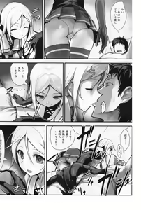 Page 32 of Kuchikukan Gyaku Rape Goudou 3 Ruihan - preview thumbnail