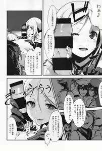 Page 33 of Kuchikukan Gyaku Rape Goudou 3 Ruihan - preview thumbnail