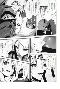 Page 34 of Kuchikukan Gyaku Rape Goudou 3 Ruihan - preview thumbnail