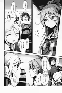 Page 35 of Kuchikukan Gyaku Rape Goudou 3 Ruihan - preview thumbnail