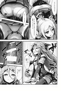 Page 38 of Kuchikukan Gyaku Rape Goudou 3 Ruihan - preview thumbnail