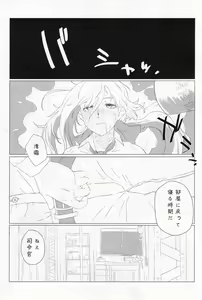 Page 50 of Kuchikukan Gyaku Rape Goudou 3 Ruihan - preview thumbnail
