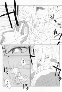 Page 53 of Kuchikukan Gyaku Rape Goudou 3 Ruihan - preview thumbnail