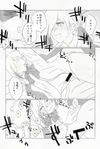 Page 54 of Kuchikukan Gyaku Rape Goudou 3 Ruihan - preview thumbnail