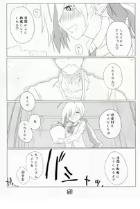 Page 58 of Kuchikukan Gyaku Rape Goudou 3 Ruihan - preview thumbnail