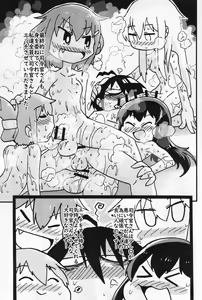 Page 68 of Kuchikukan Gyaku Rape Goudou 3 Ruihan - preview thumbnail