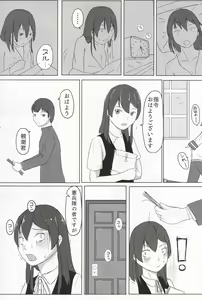 Page 80 of Kuchikukan Gyaku Rape Goudou 3 Ruihan - preview thumbnail