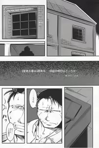 Page 84 of Kuchikukan Gyaku Rape Goudou 3 Ruihan - preview thumbnail