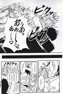 Page 87 of Kuchikukan Gyaku Rape Goudou 3 Ruihan - preview thumbnail