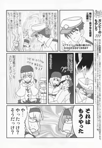 Page 93 of Kuchikukan Gyaku Rape Goudou 3 Ruihan - preview thumbnail