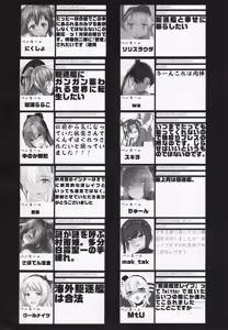 Page 99 of Kuchikukan Gyaku Rape Goudou 3 Ruihan - preview thumbnail