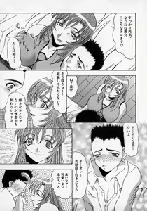 Page 56 of Doutei Shinan - preview thumbnail