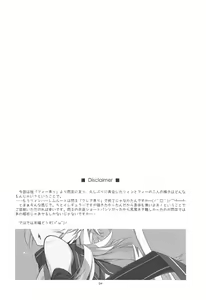 Page 3 of Where is connected? - preview thumbnail