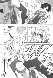 Page 9 of Where is connected? - preview thumbnail