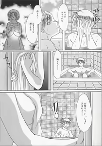 Page 40 of Haha no Kaori - preview thumbnail