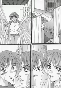 Page 72 of Haha no Kaori - preview thumbnail