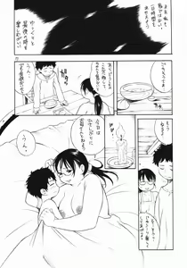 Page 6 of Shakkin Tsuma Cattleya - preview thumbnail
