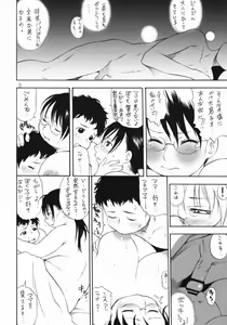 Page 7 of Shakkin Tsuma Cattleya - preview thumbnail