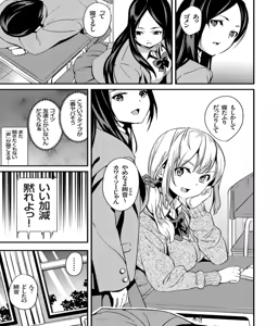 Page 3 of Denshin Sousa - preview thumbnail