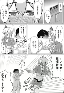 Page 3 of Muttsuri Renown ga Oshiri Ijiri ni Hamaru Hon - preview thumbnail