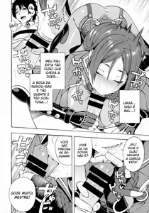 Page 5 of Bosei Honnou - Maternal Instinct - preview thumbnail