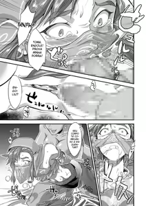 Page 9 of Germachi Futax!! - preview thumbnail