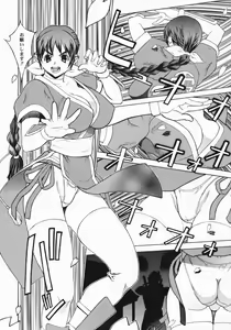 Page 3 of Leopard Hon Soushuuhen - preview thumbnail