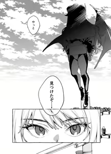 Page 33 of Alp Switch 3 - preview thumbnail