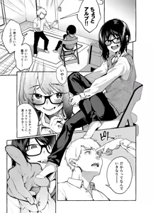 Page 4 of Alp Switch 3 - preview thumbnail