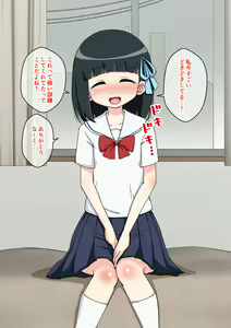 Page 117 of Osananajimi Saimin Choukyou Nikki 1 - preview thumbnail
