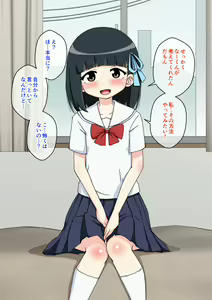 Page 40 of Osananajimi Saimin Choukyou Nikki 1 - preview thumbnail