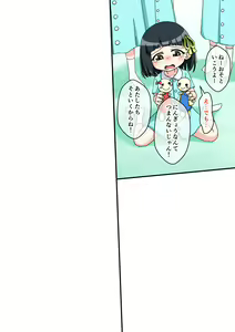 Page 4 of Osananajimi Saimin Choukyou Nikki 1 - preview thumbnail