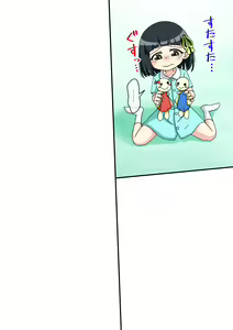 Page 5 of Osananajimi Saimin Choukyou Nikki 1 - preview thumbnail