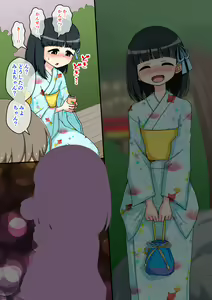 Page 11 of Osananajimi Saimin Choukyou Nikki 2 - preview thumbnail