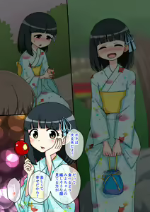Page 14 of Osananajimi Saimin Choukyou Nikki 2 - preview thumbnail