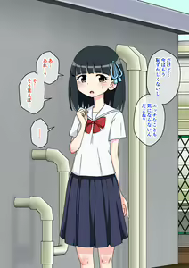 Page 156 of Osananajimi Saimin Choukyou Nikki 2 - preview thumbnail