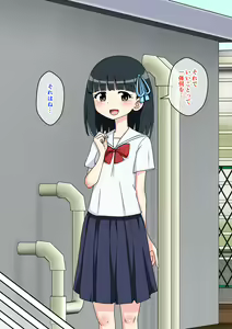 Page 162 of Osananajimi Saimin Choukyou Nikki 2 - preview thumbnail