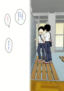 Page 183 of Osananajimi Saimin Choukyou Nikki 2 - preview thumbnail