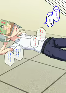 Page 201 of Osananajimi Saimin Choukyou Nikki 2 - preview thumbnail